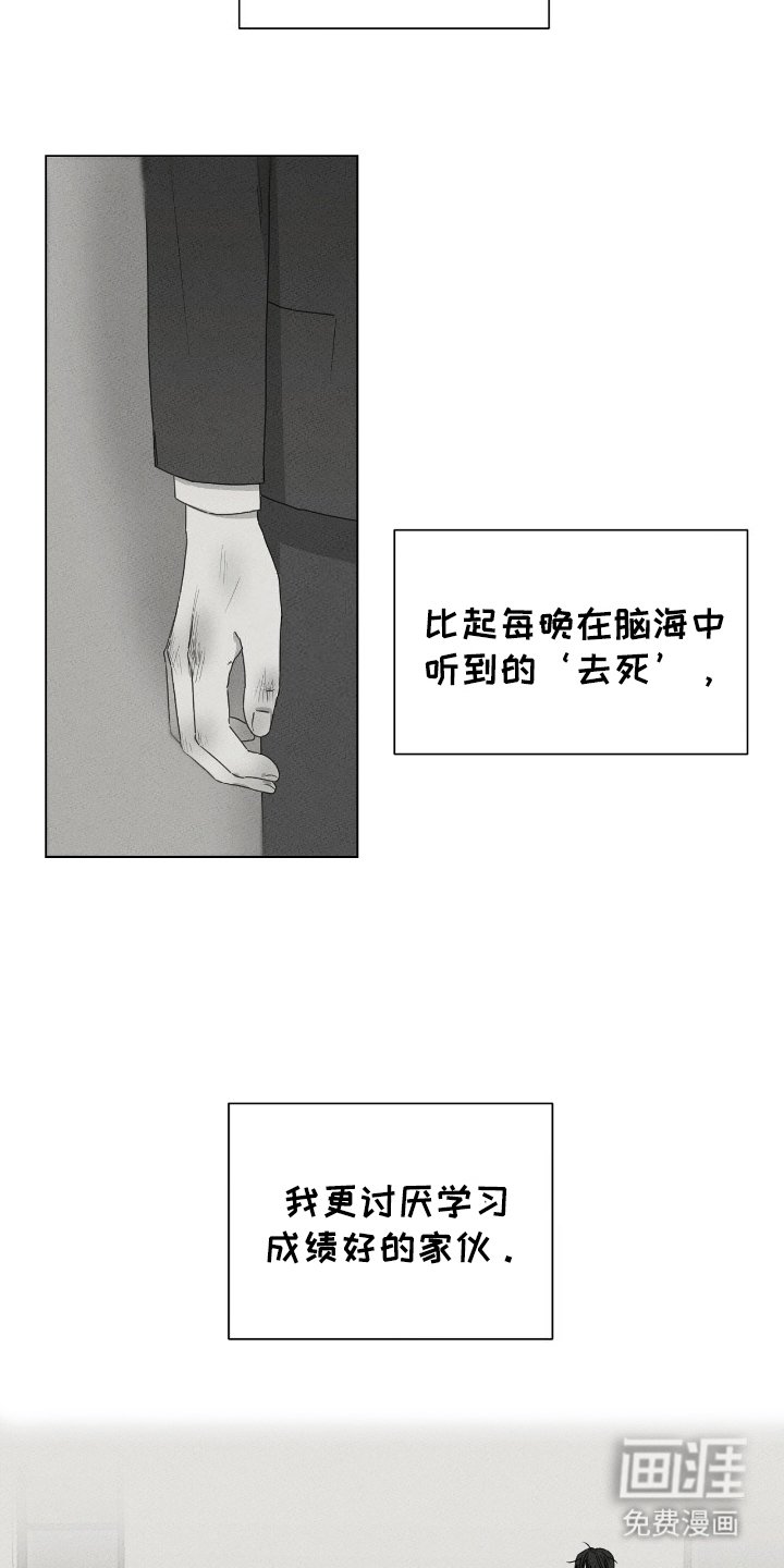 第14章：更讨厌