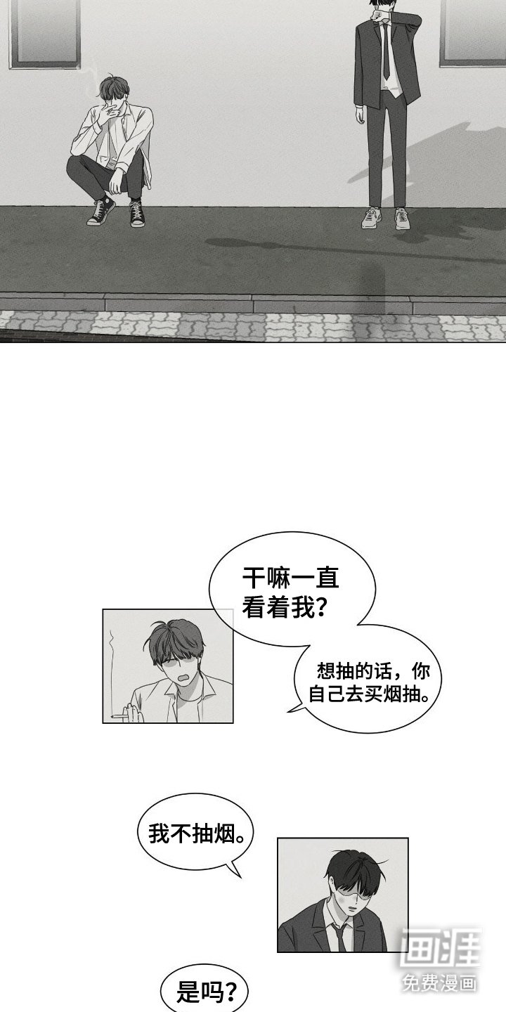 第14章：更讨厌