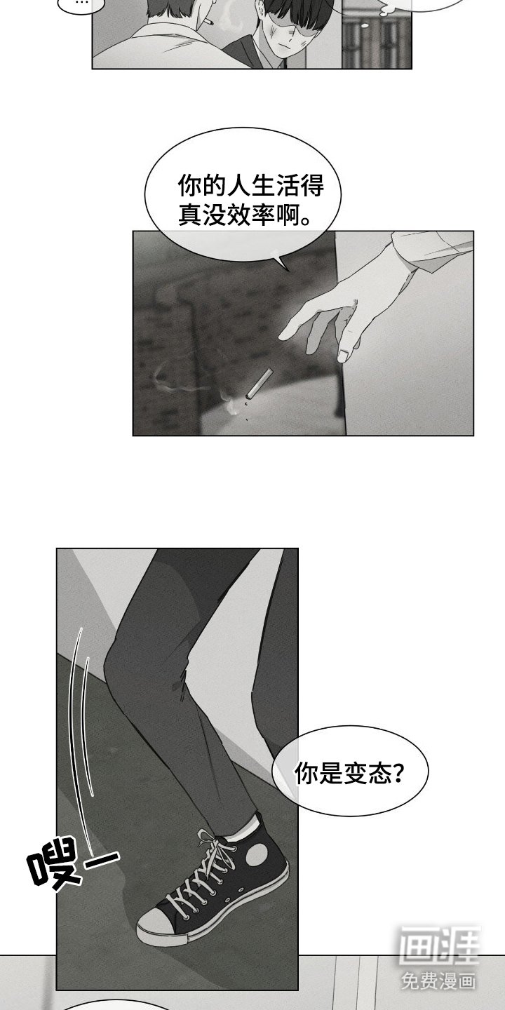 第14章：更讨厌