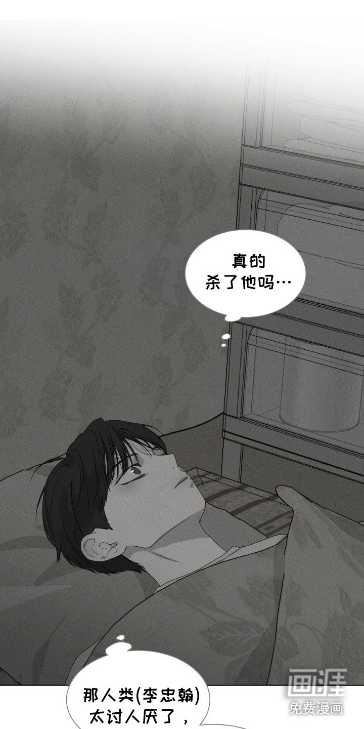 第15章：同志