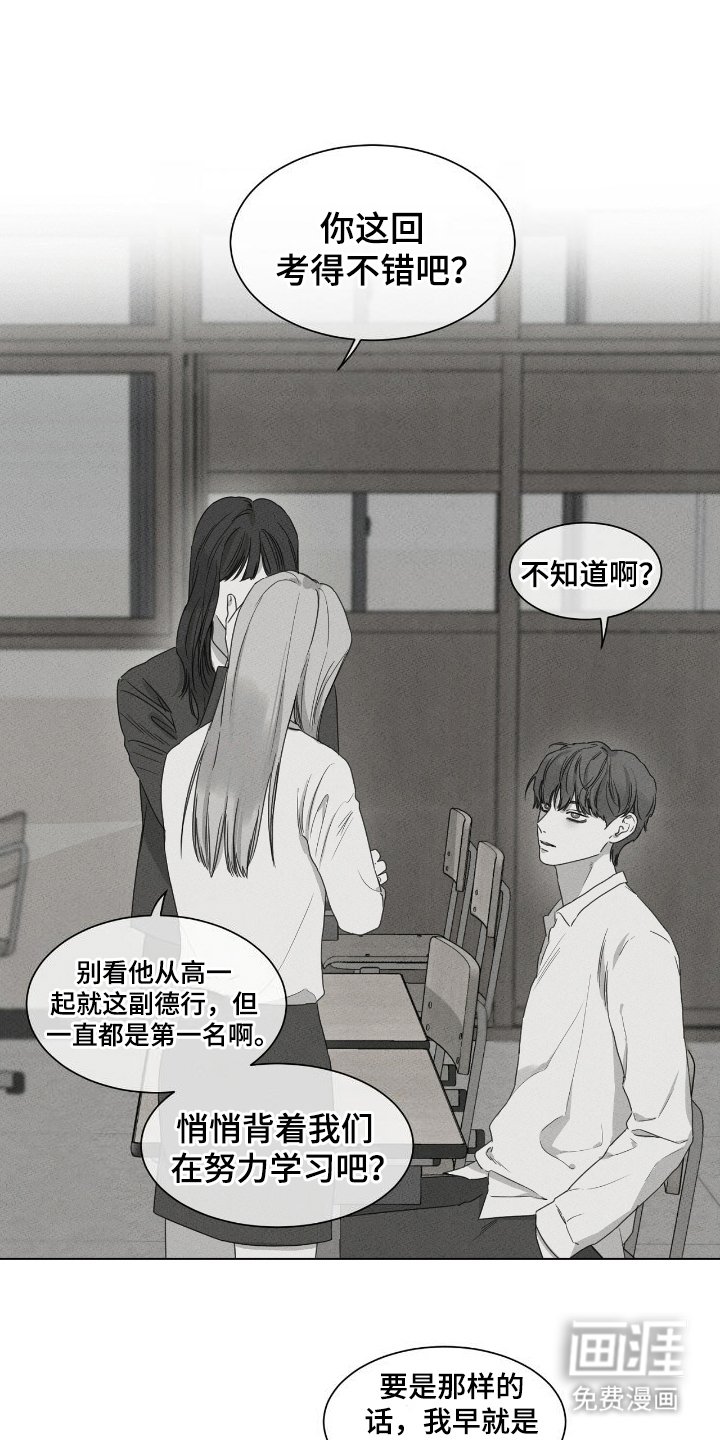 第15章：同志