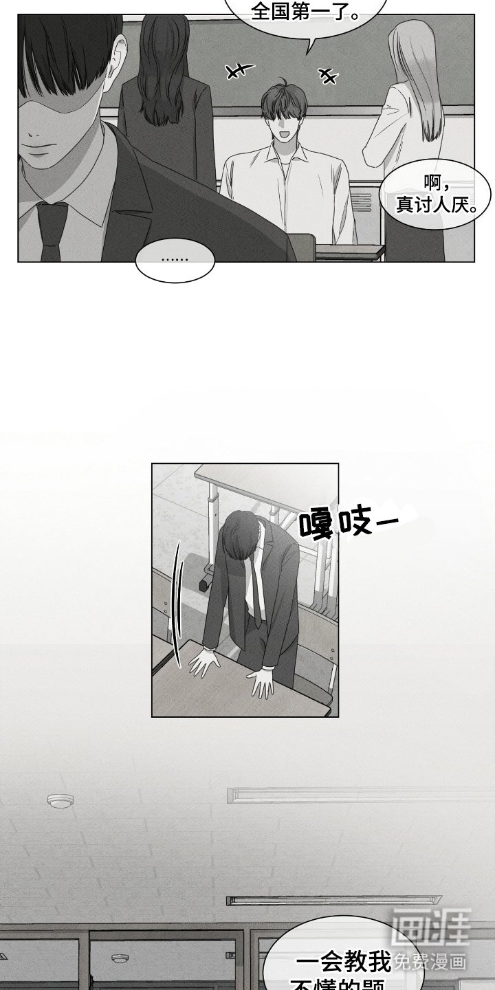 第15章：同志