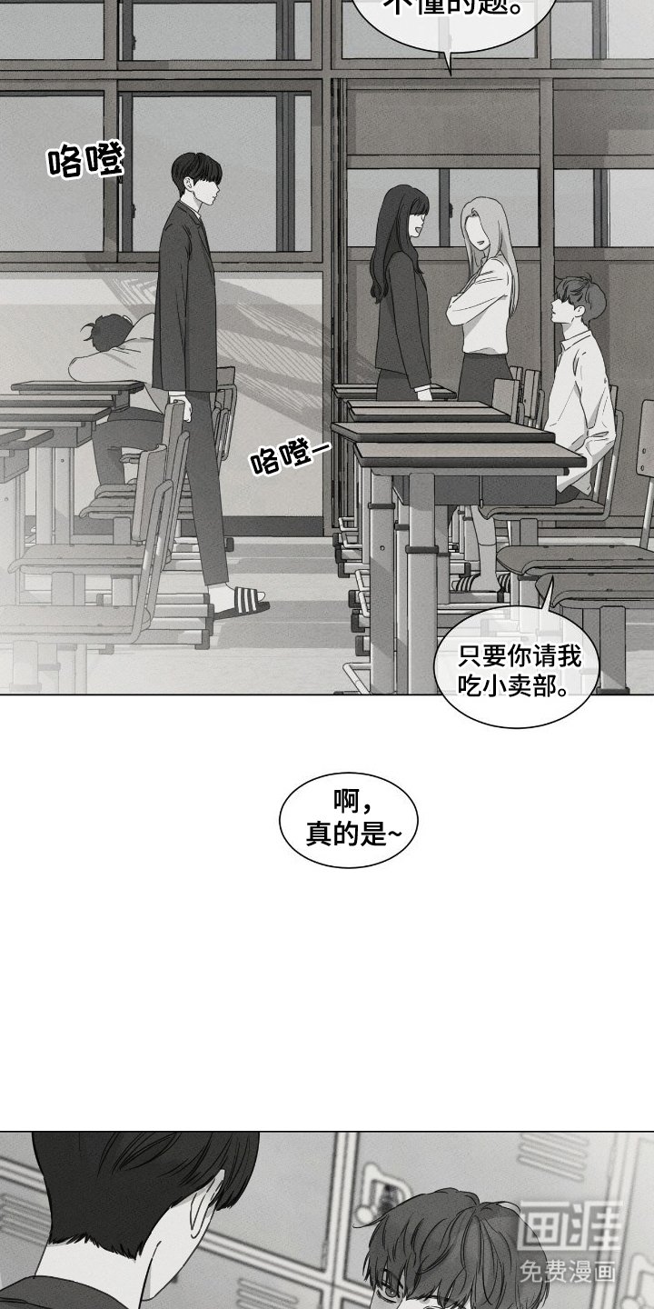 第15章：同志