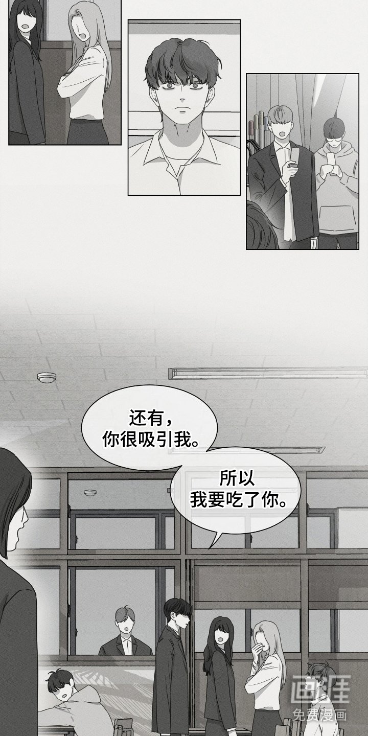 第15章：同志