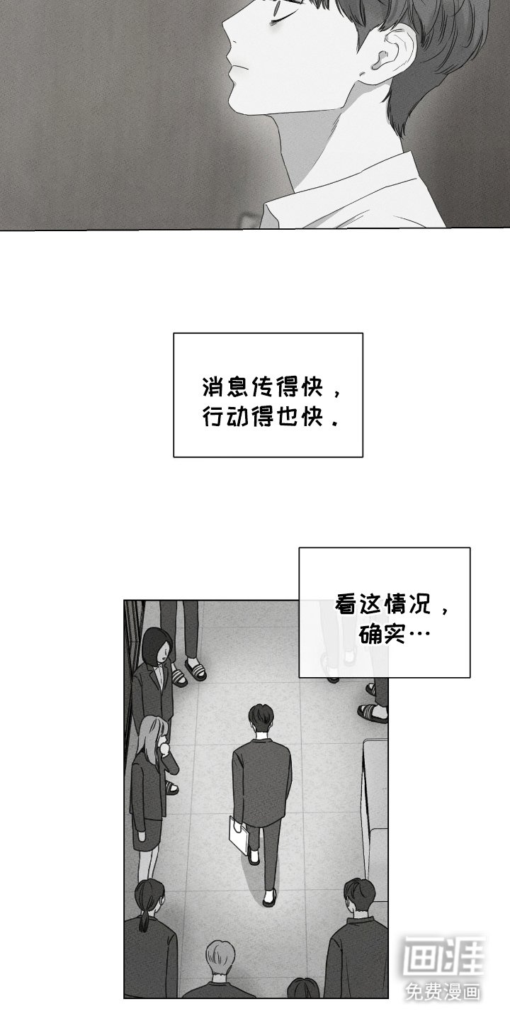 第15章：同志