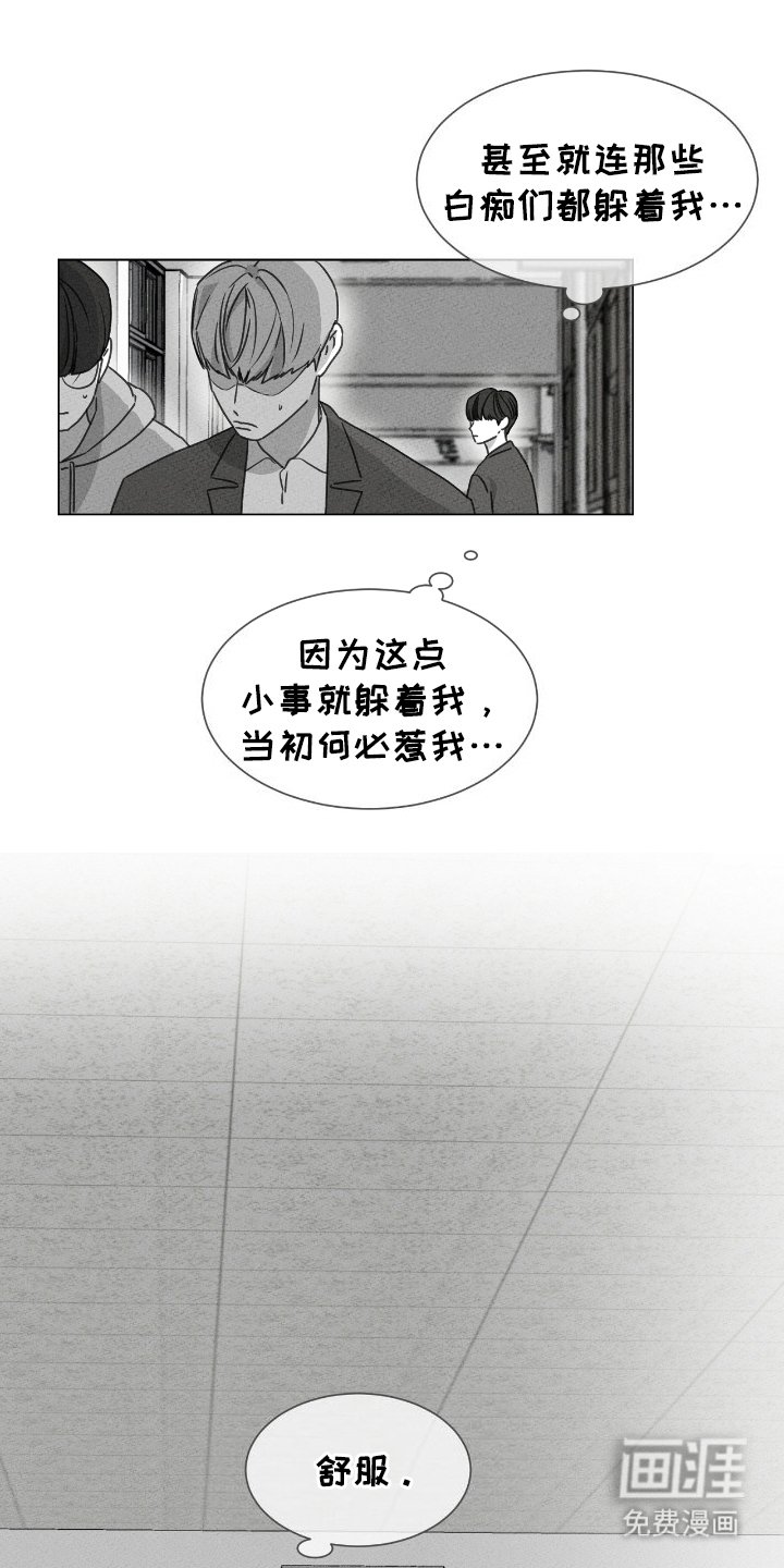 第15章：同志