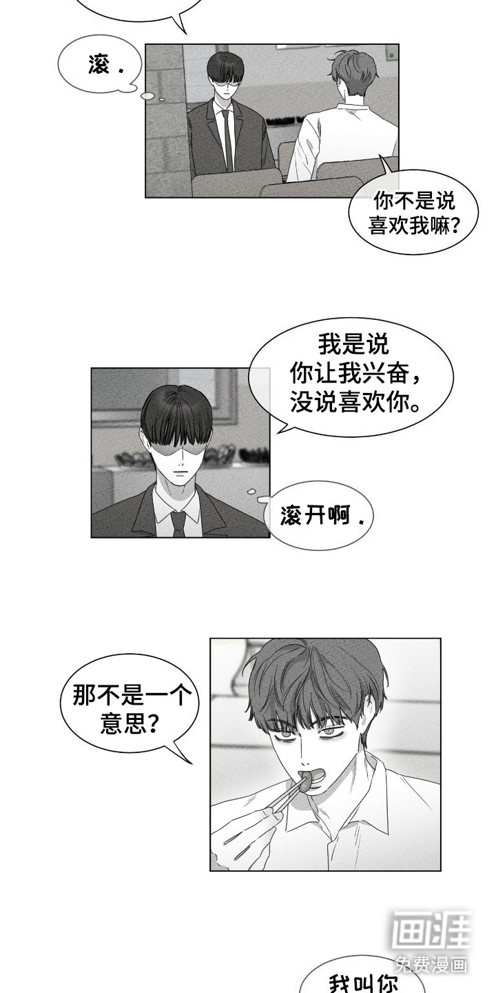 第15章：同志