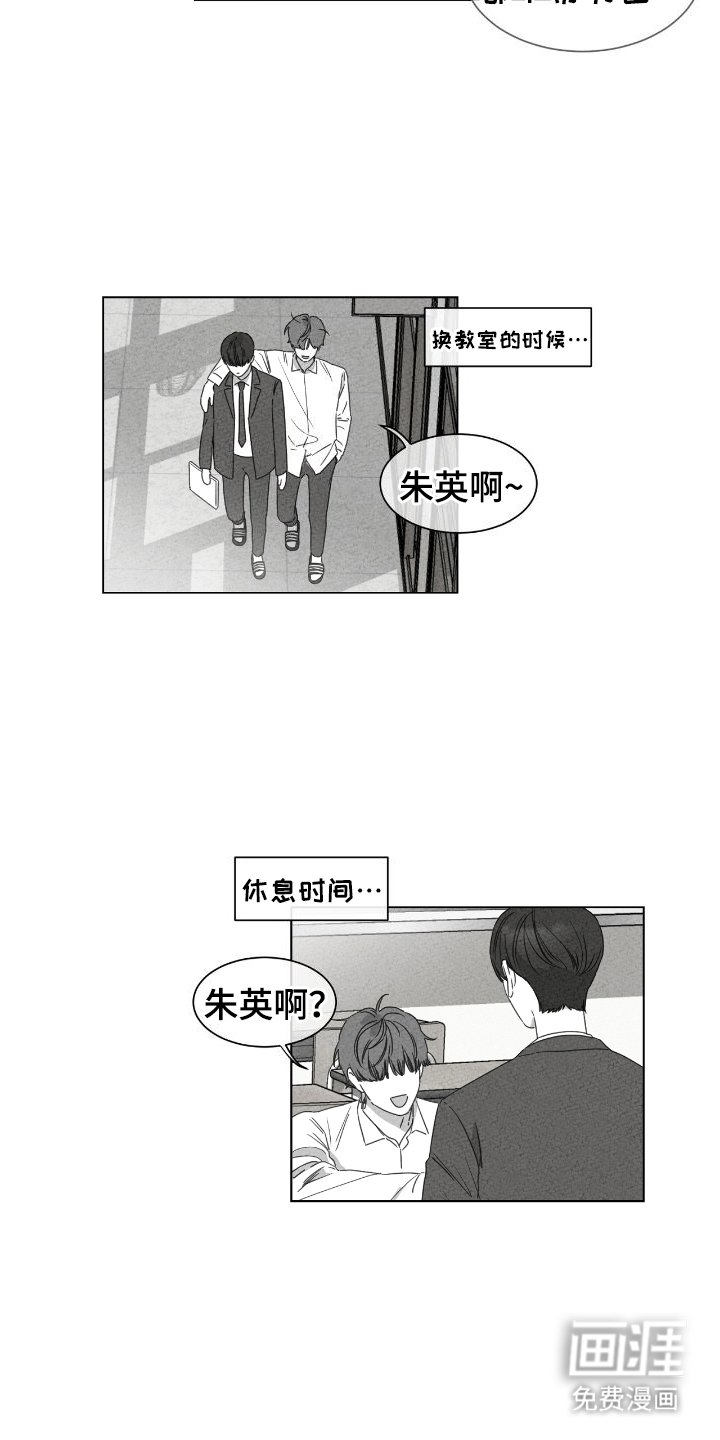 第16章：故意