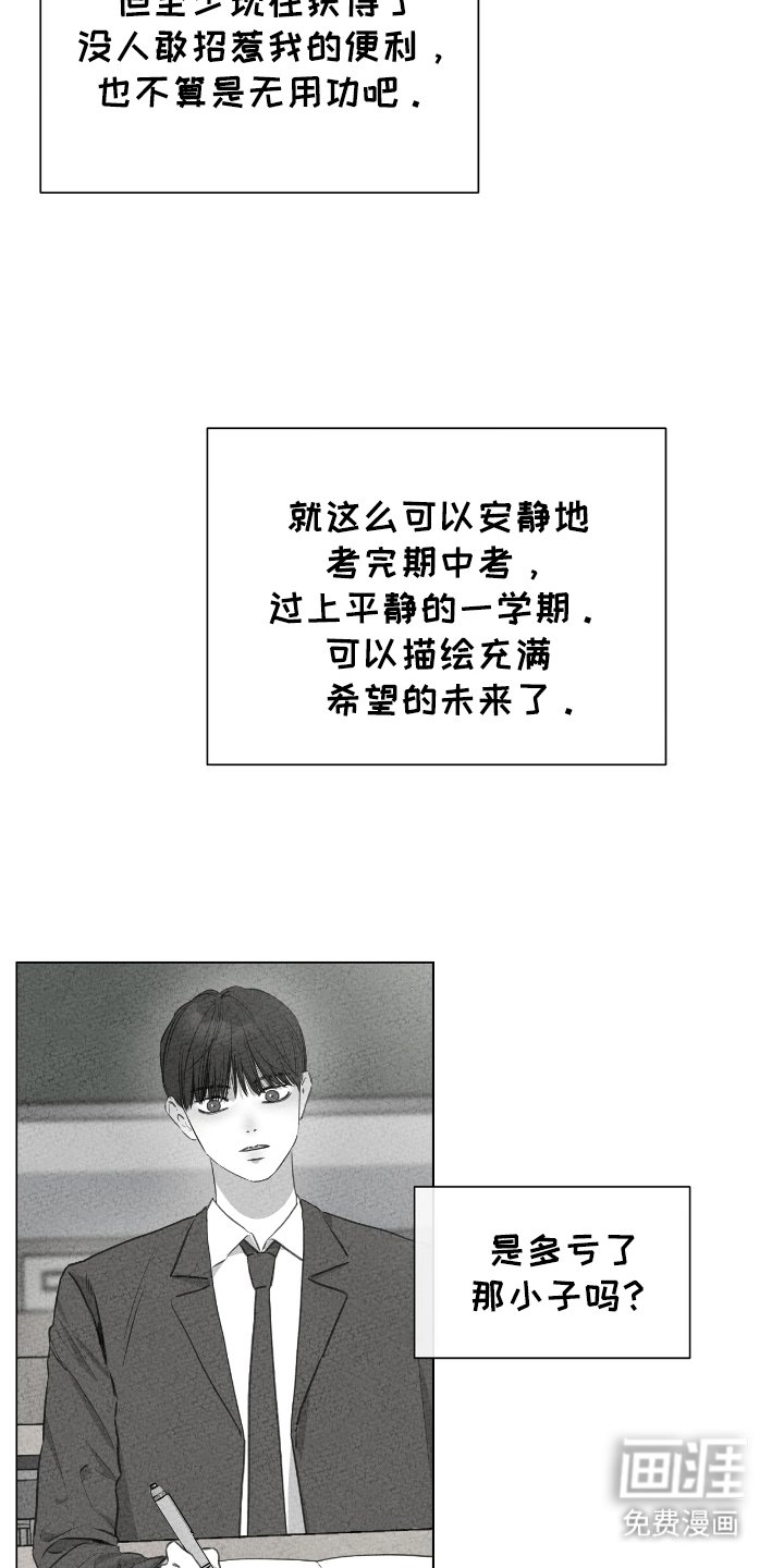 第16章：故意