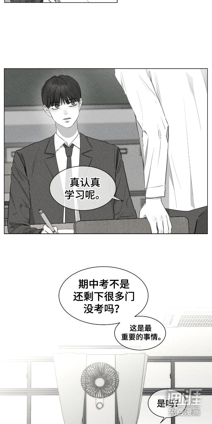第16章：故意