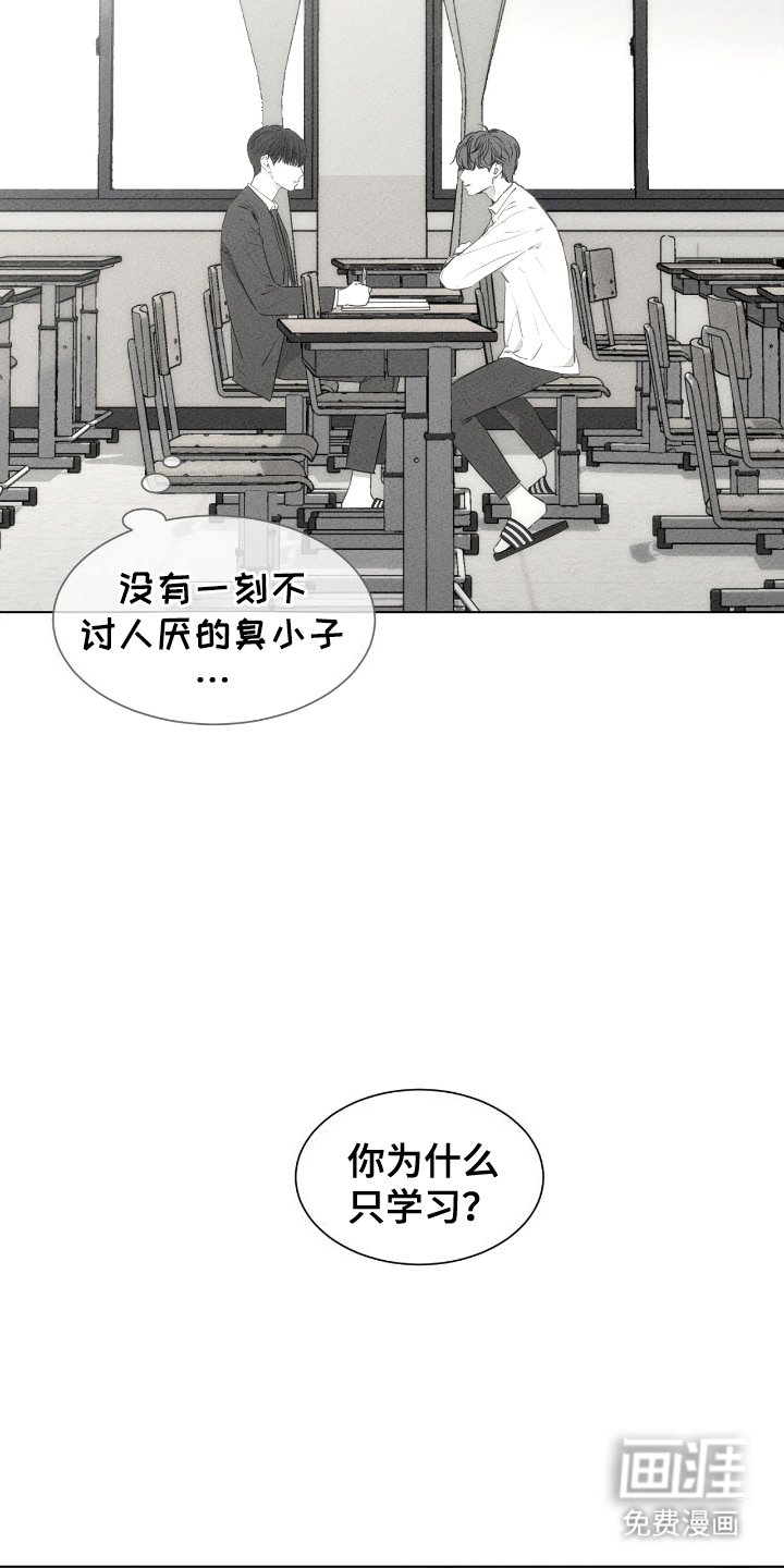 第16章：故意