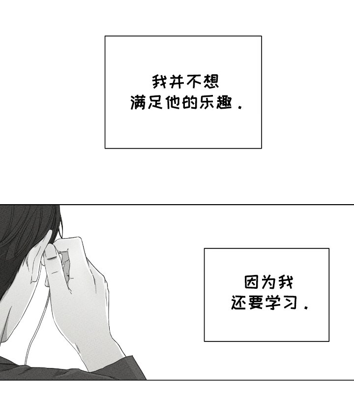 第16章：故意