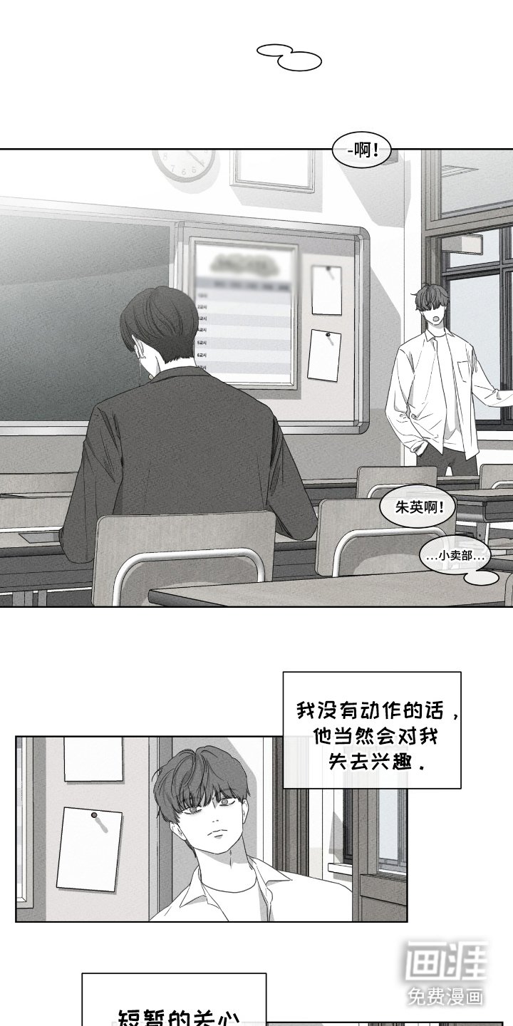 第17章：考砸