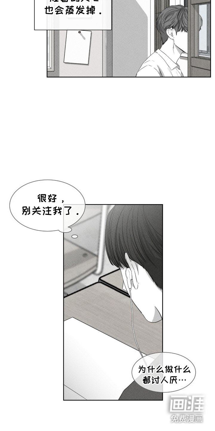 第17章：考砸