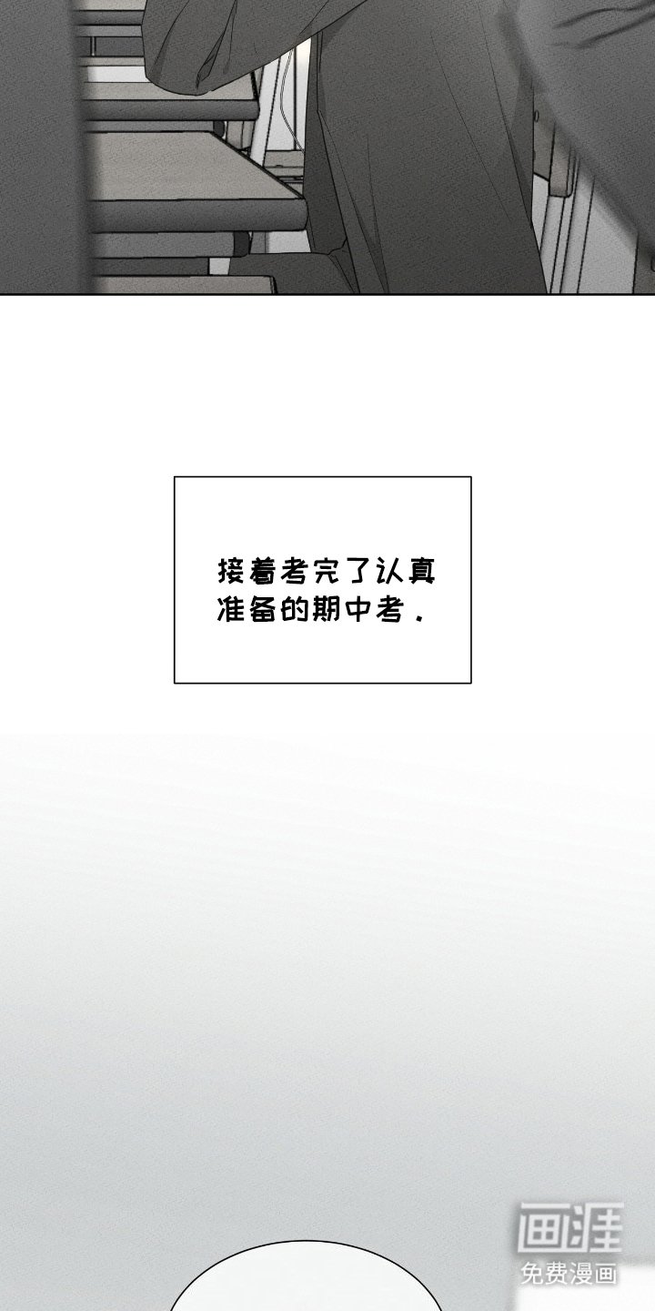 第17章：考砸