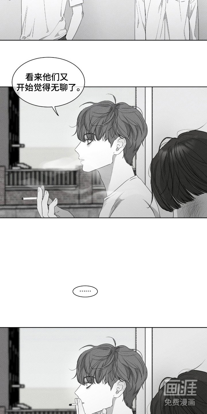 第17章：考砸