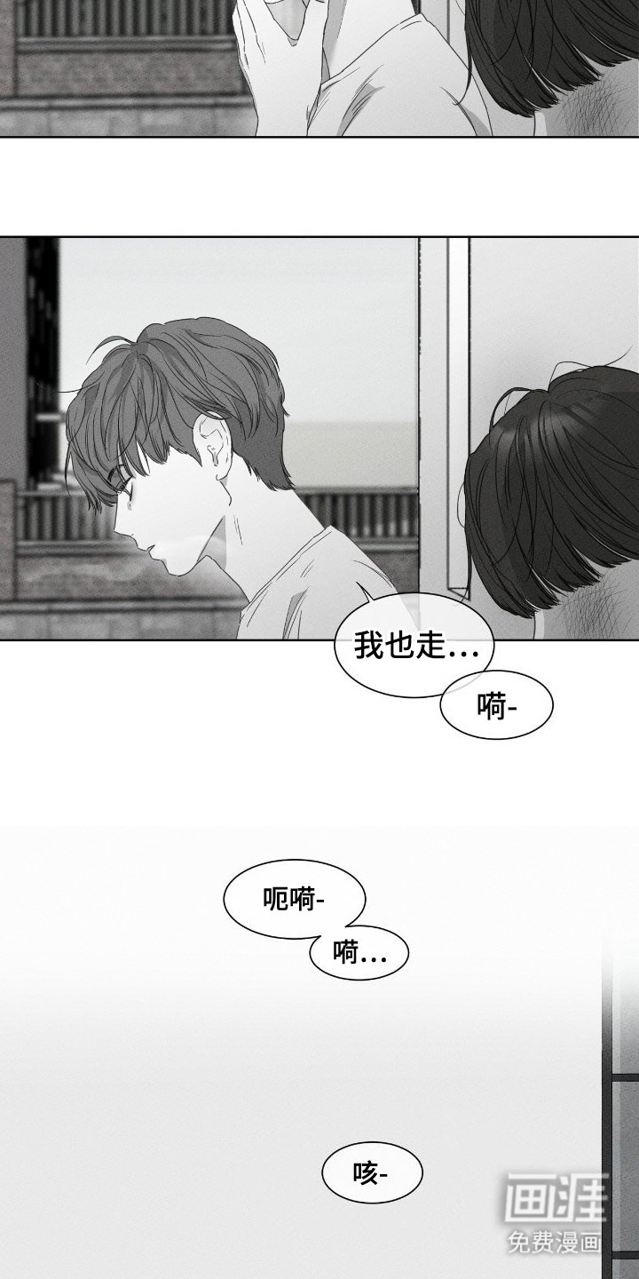 第17章：考砸