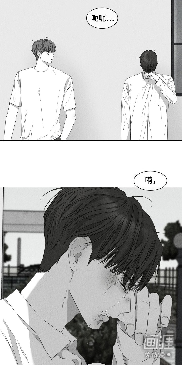 第17章：考砸