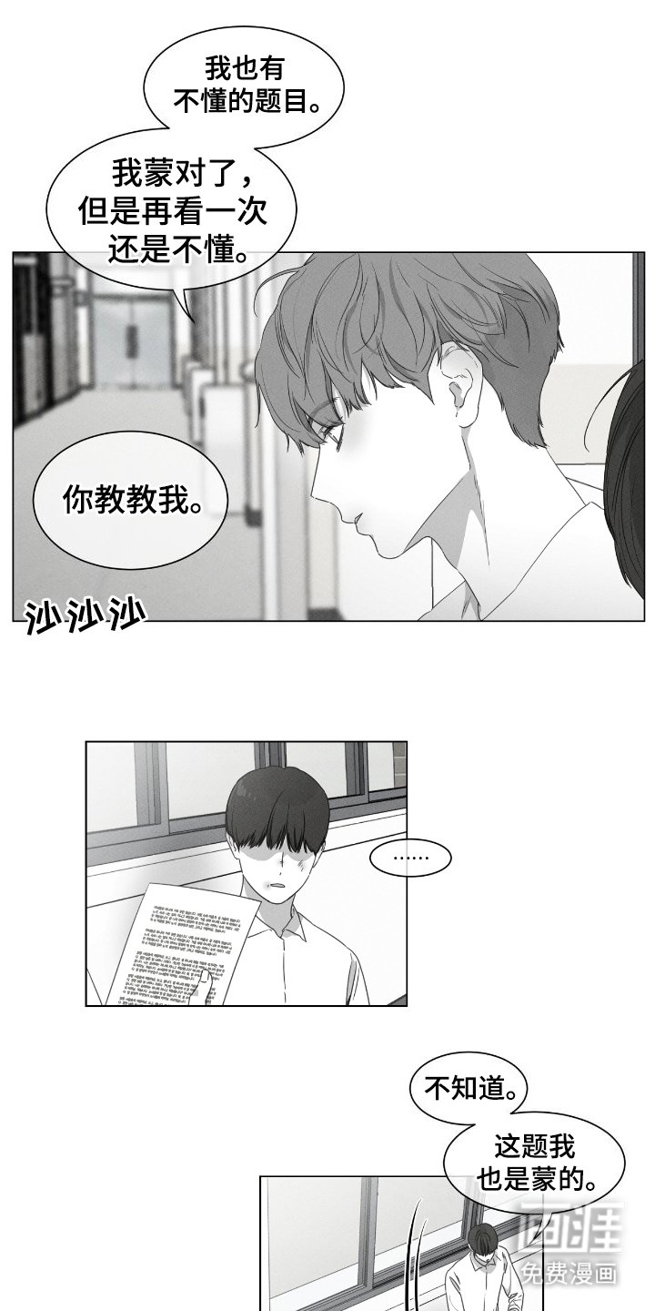 第18章：好处