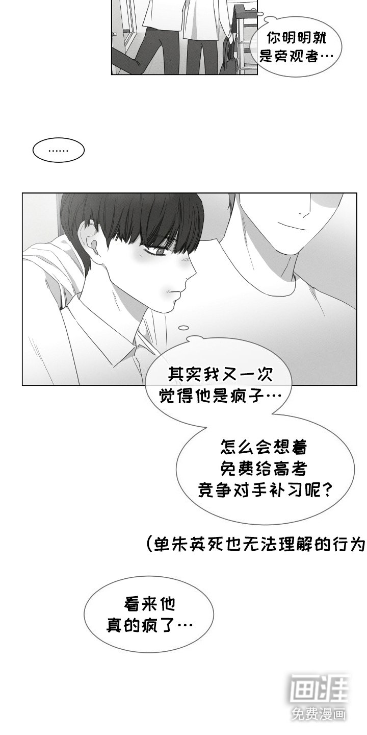 第18章：好处