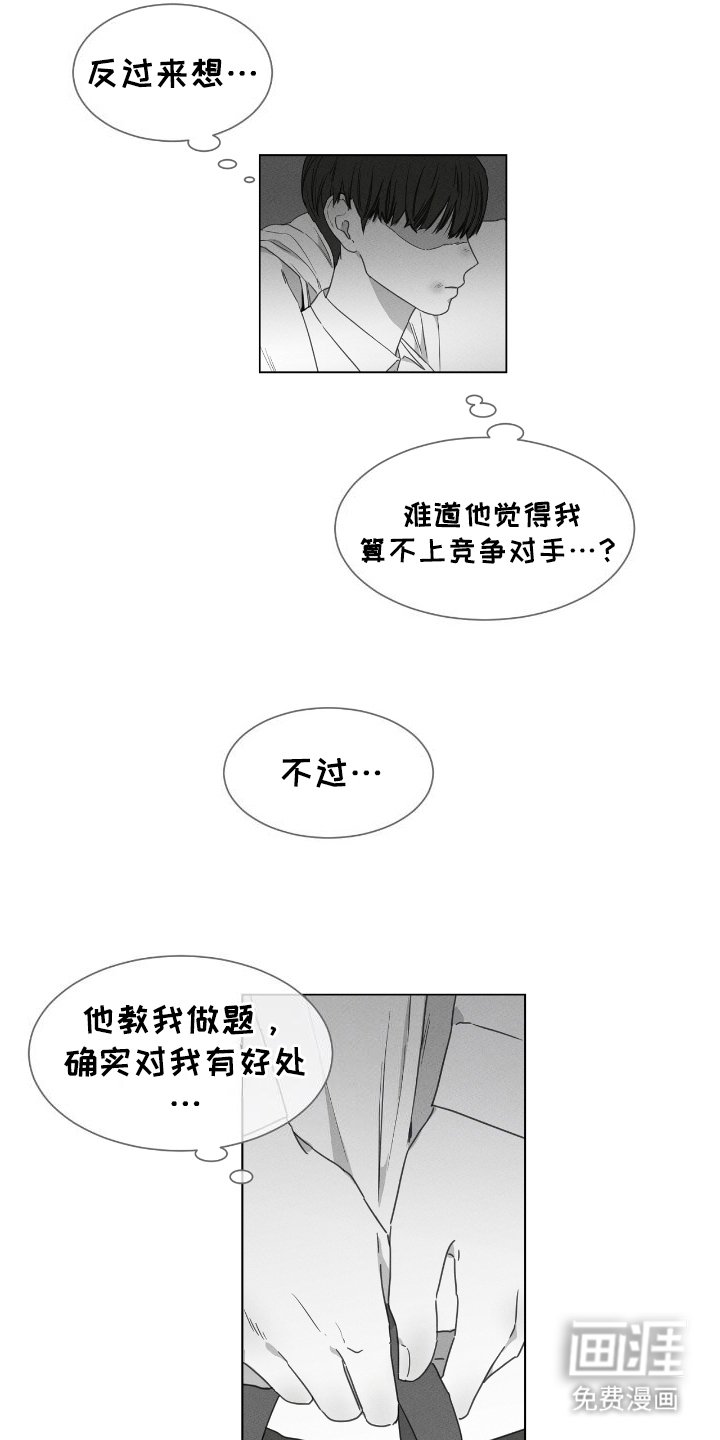 第18章：好处