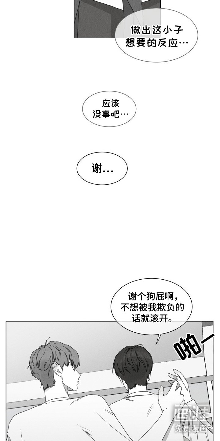 第18章：好处