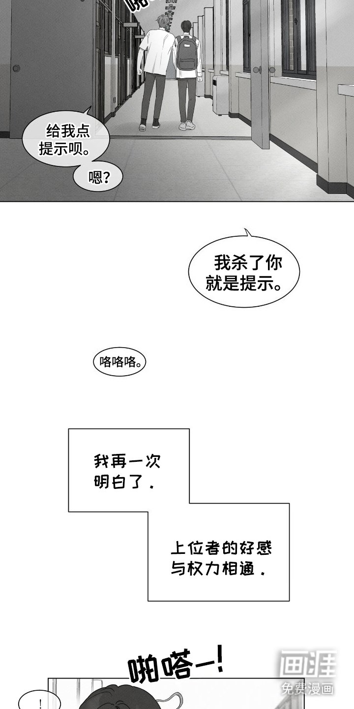 第18章：好处