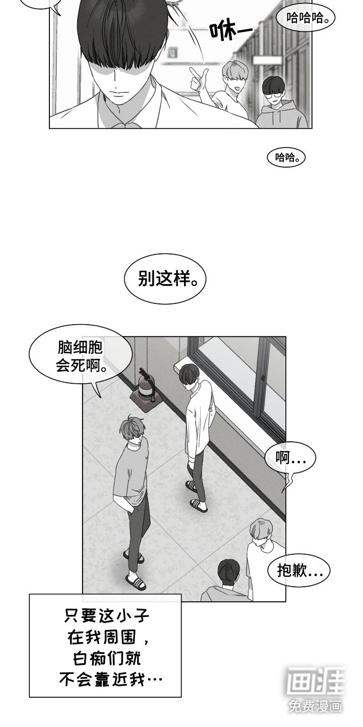 第18章：好处