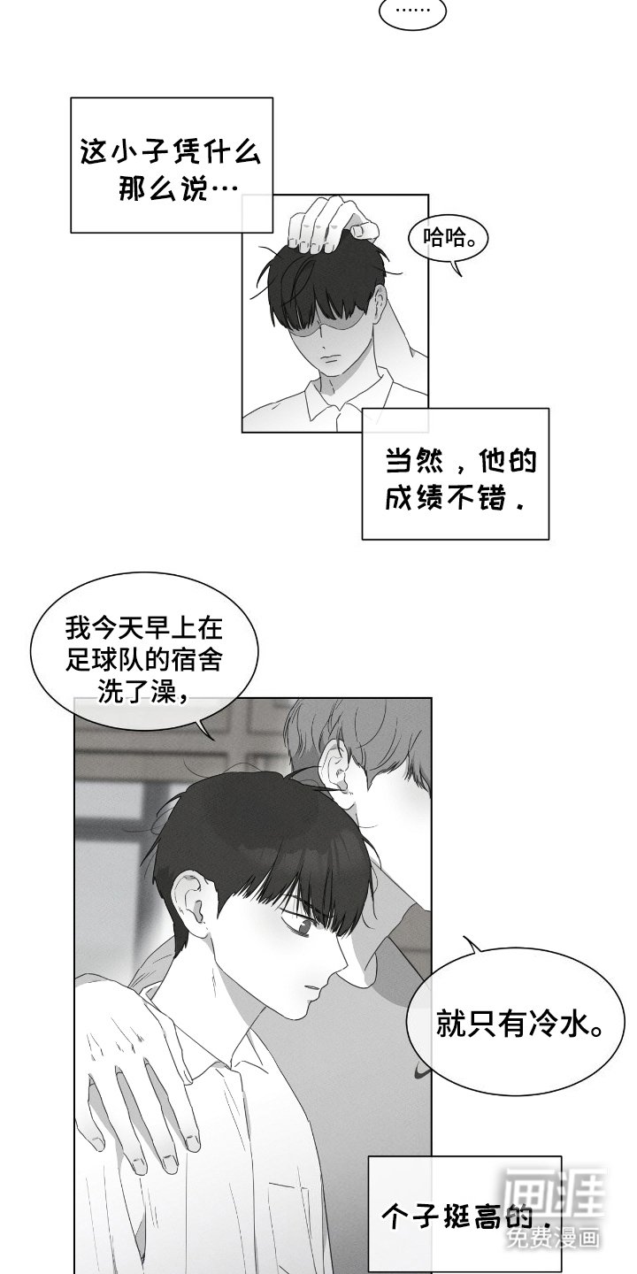 第18章：好处