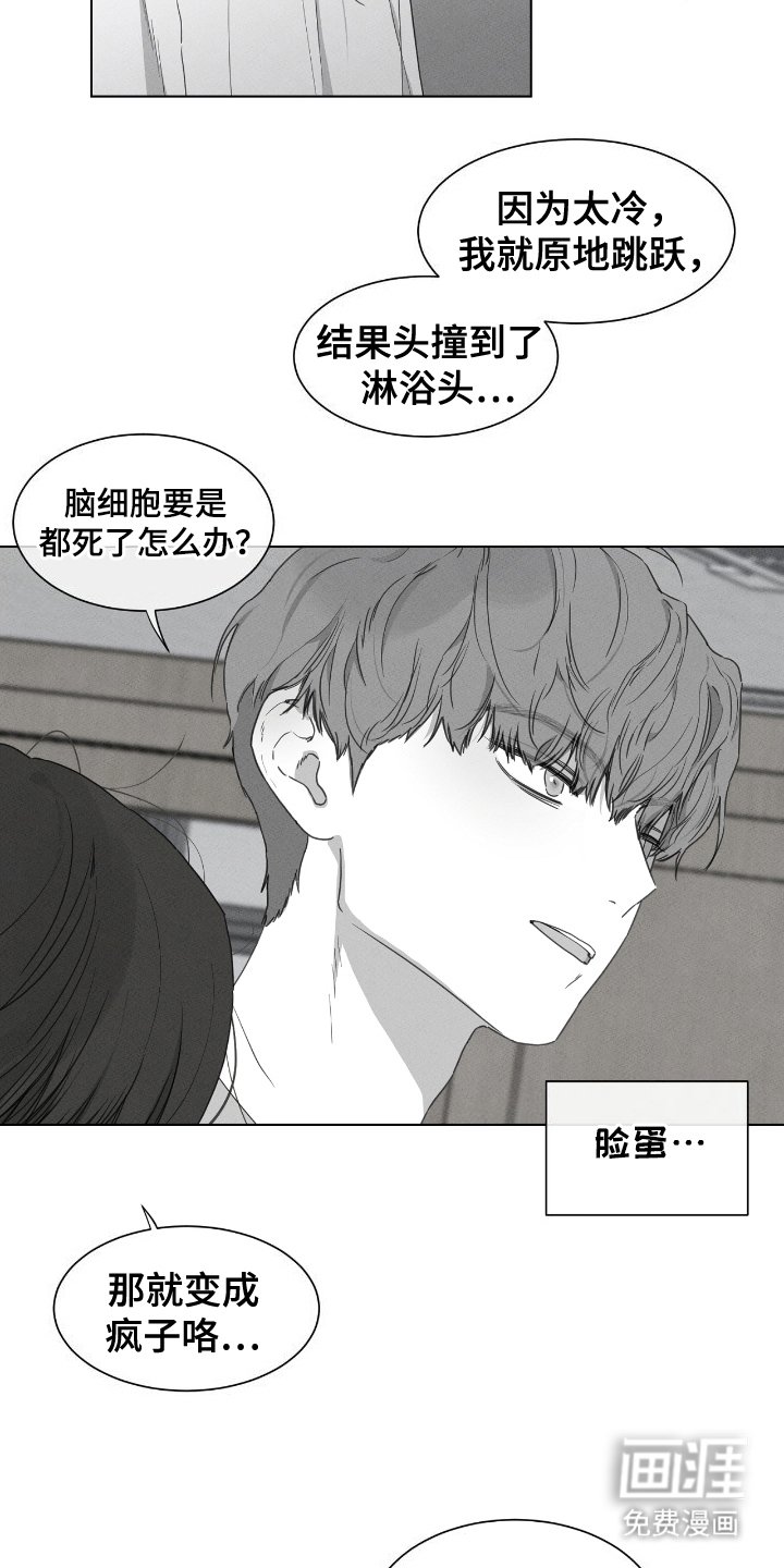 第18章：好处