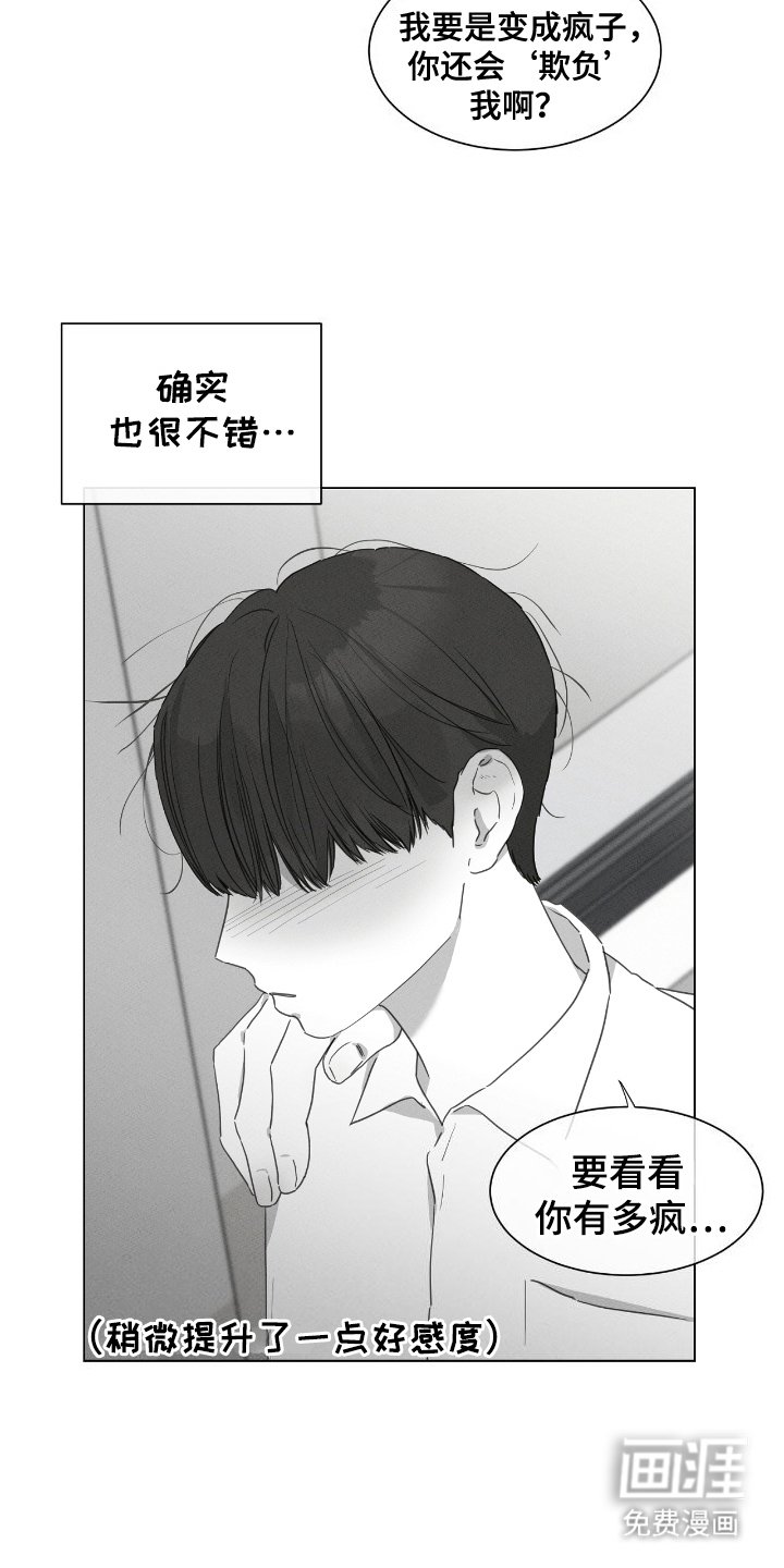 第18章：好处