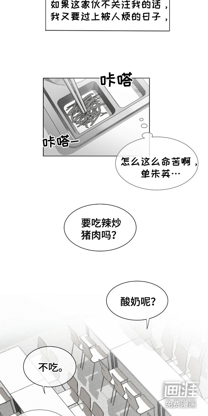 第18章：好处
