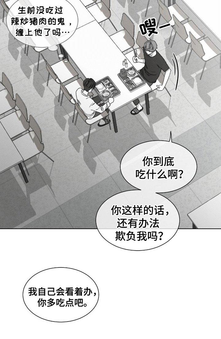 第18章：好处