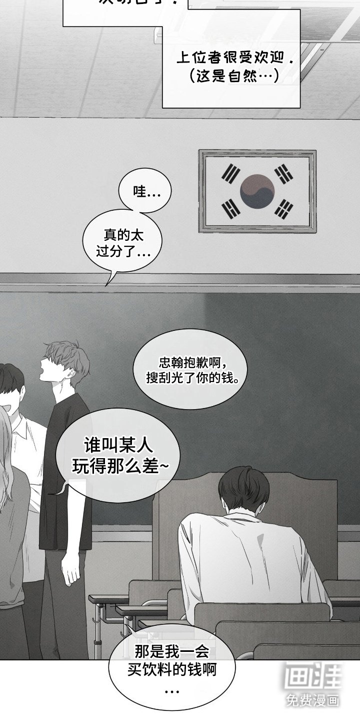 第19章：小把戏