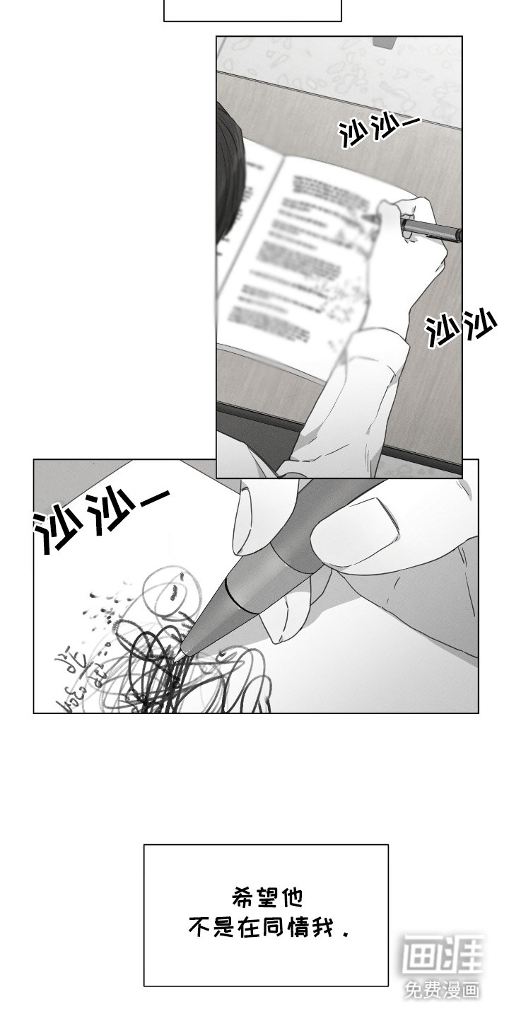 第19章：小把戏