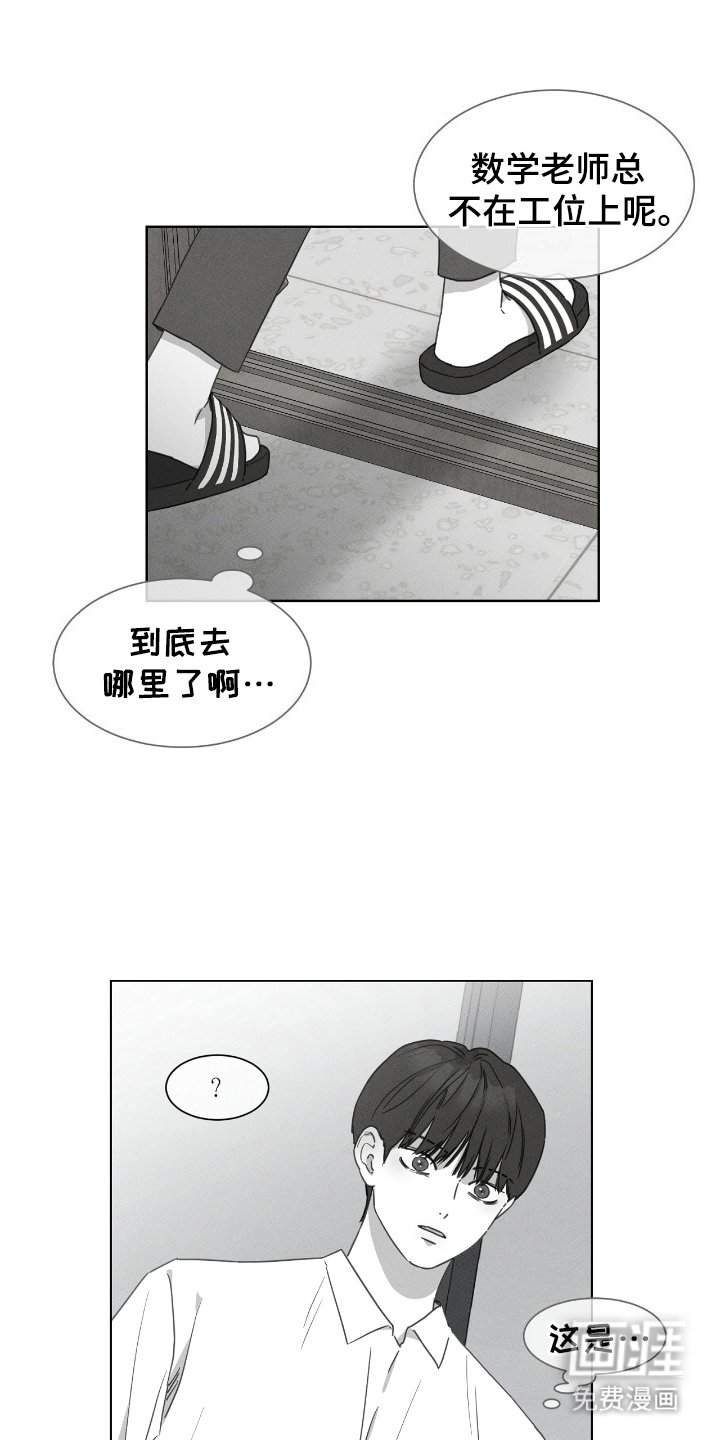 第19章：小把戏