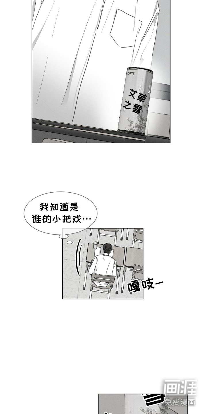 第19章：小把戏