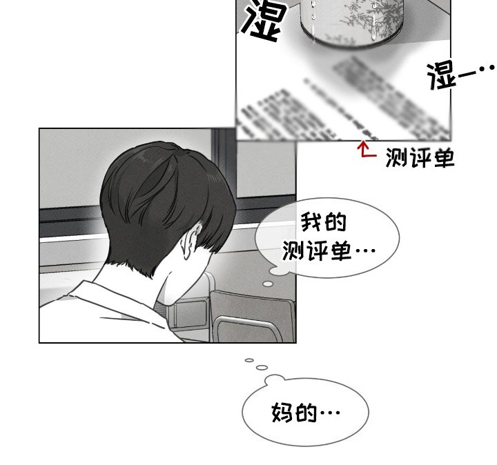 第19章：小把戏