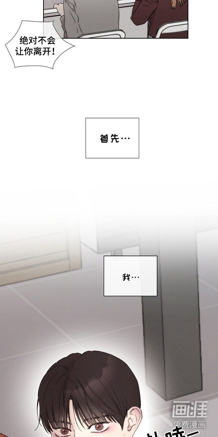 第2章：特殊的关系