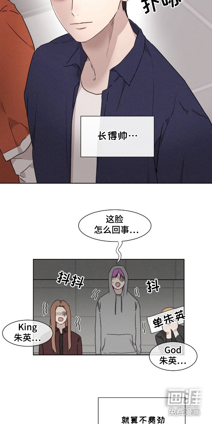 第2章：特殊的关系