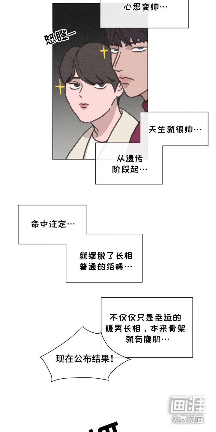 第2章：特殊的关系