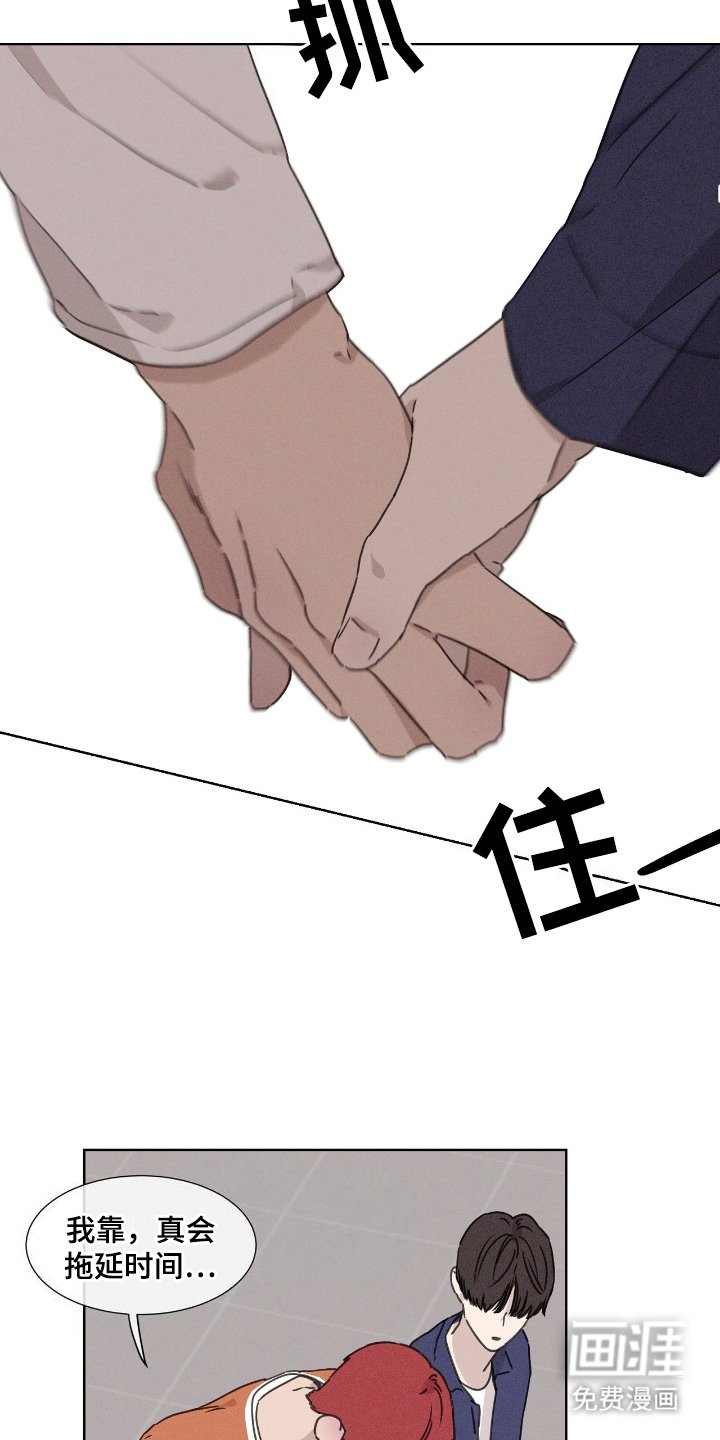 第2章：特殊的关系