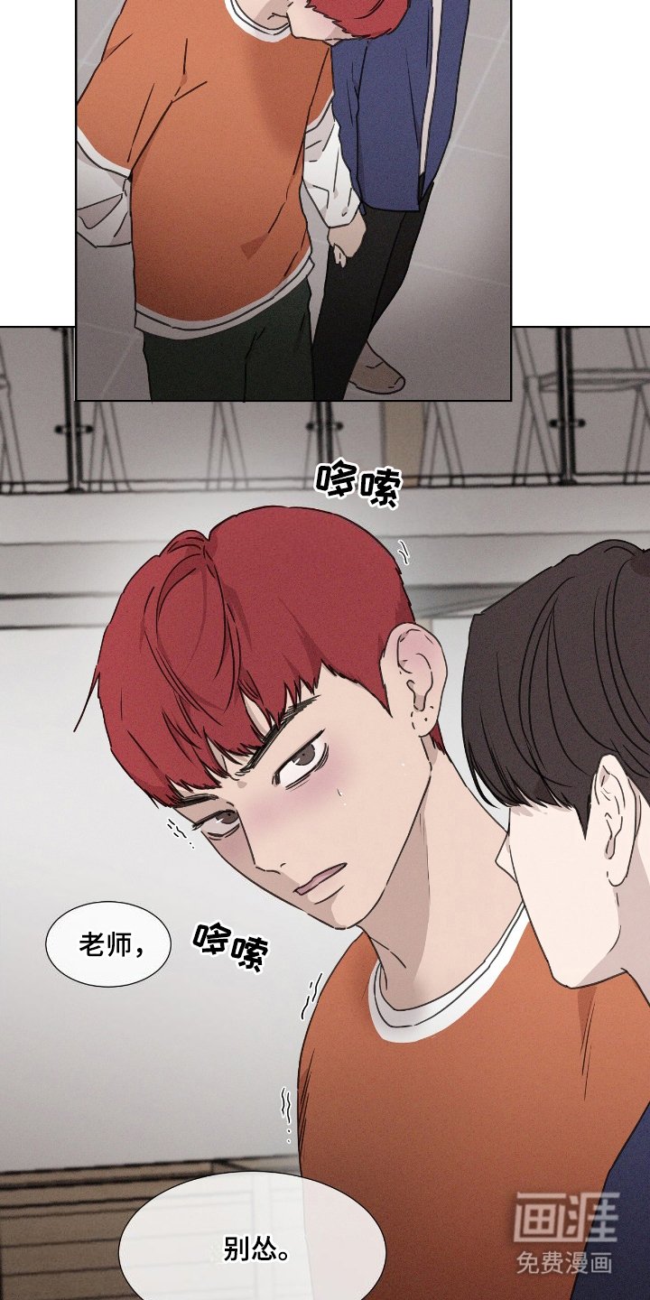 第2章：特殊的关系