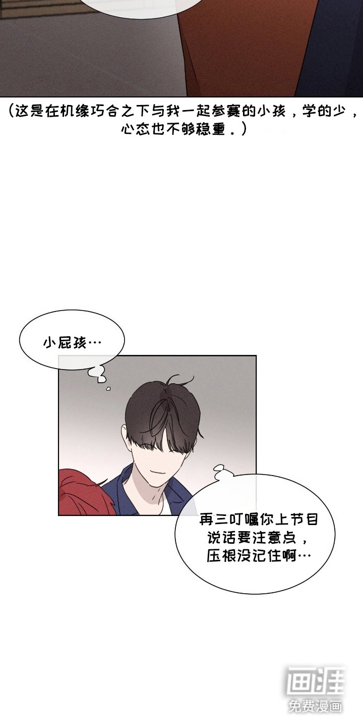 第2章：特殊的关系