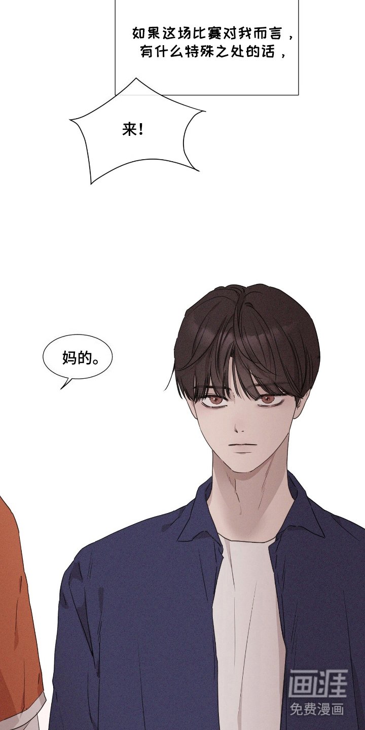第2章：特殊的关系