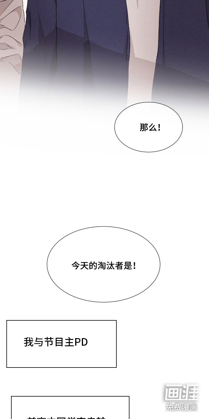 第2章：特殊的关系