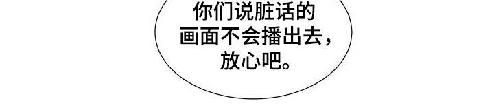 第2章：特殊的关系