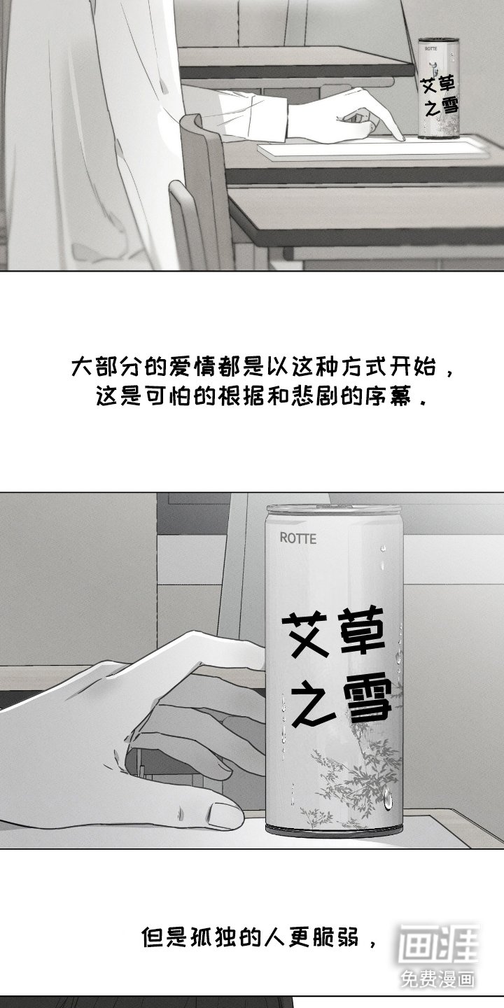 第20章：奇怪