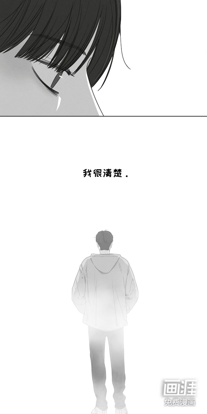 第20章：奇怪