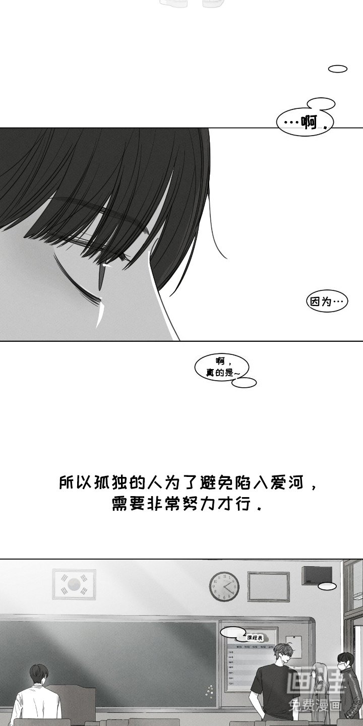 第20章：奇怪